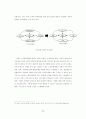 한국관료체제 분석을 통한 지식관료로의 전환방안 22페이지