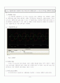 [교과교재연구및지도법]제 6회차. 기술교육의 교육자료 및 시설의 구성 8페이지