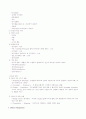 Multiple Sclerosis (MS) 2페이지