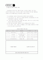 방과후 학교 시범학교 보고서 57페이지