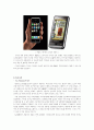2008 한국 모바일비즈니스 동향과 미래 - 전자상거래학관점에서  11페이지