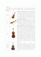 오케스트라악기 1페이지