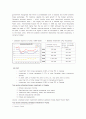 해외국가조사-캐나다(영문레포트) 12페이지