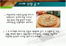 [마케팅관리]미스터피자(Mr. Pizza) 마케팅전략 분석 및 경쟁력강화 방안 (A+리포트) 3페이지