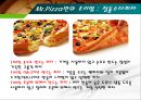 [마케팅관리]미스터피자(Mr. Pizza) 마케팅전략 분석 및 경쟁력강화 방안 (A+리포트) 48페이지
