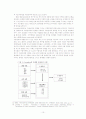 중소수출기업의 인터넷 마케팅전략의 활용과 수출성과에 관한 연구 - 전자무역과 인터넷 마케팅 전략, 선행연구와 연구모형 설정, 연구모형 가설 설정, 예상발견과 시사점 11페이지