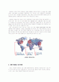 [경영] 국내기업의 해외 성공 사례[`아모레 퍼시픽`태평양(주)] 3페이지