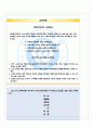 [A+ 결과] 논리회로 실험 멀티플렉서와 디멀티플렉서 (Multiplexer & Demultiplexer)실험 사진 및 파형 모두첨부 1페이지