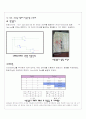 [A+ 결과] 논리회로 가산기와 감산기실험 사진 및 파형 모두첨부 7페이지