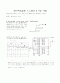 [A+ 결과] 논리회로 실험 인코더 (Encoder)와 Latch & Flip Flop[사진 및 파형 모두첨부] 5페이지