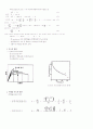 인장시험(그래프자료) 7페이지