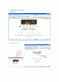 [국제경영학]구글 기업분석 및 한국시장 진출전략 11페이지