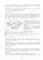 [토양학] 토양오염개론(토양의 정의, 구성물질, 성질, 역할, 종류, 관리의 문제점 및 해결방안, 오염처리방법 등) 81페이지