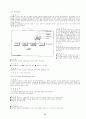 [토양학] 토양오염개론(토양의 정의, 구성물질, 성질, 역할, 종류, 관리의 문제점 및 해결방안, 오염처리방법 등) 90페이지