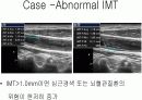 경동맥 내중막 검사 16페이지