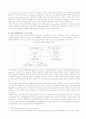 신경계 CNS, PNS, ANS의 구조 및 특징 신경학적 검사 11페이지