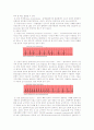 협심증 및 심근경색, 심장부정맥 및 심초음파 결과 해석 13페이지