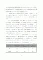 GP총기난사 사건 관련 프레임 분석 36페이지