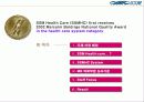 [서비스품질경영]말콤볼드리지 HR(인적자원관리)사례분석 - SSM Healthcare 3페이지