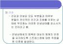 베티 뉴만 19페이지