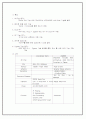 미아방시스템 18페이지