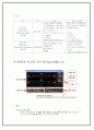 미아방시스템 19페이지