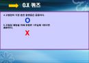 고혈압 강의 - 보건소 실습 경로당, 노인정, 보건소용 (ppt자료) 32페이지