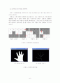 C++로 만든 손동작 인식을 이용한 Finger Pad 12페이지
