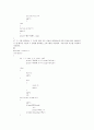 c언어 연습문제  53페이지