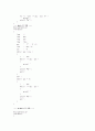 c언어 연습문제  58페이지