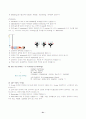 ICU실습기록지(중환자실의 설비 및 기구,Emergency Kit, CPR, 인공호흡기, Shock환자간호, 동맥혈 가스분석,중심정맥압 측정법) 31페이지