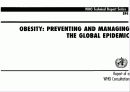 비만(Obesity)에 대해 29페이지