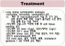 말단비대증 16페이지