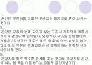 [건축]근대 4대 건축 거장의 대하여 4페이지