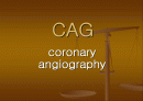 CAG(coronary angiography) 1페이지