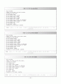 [운영체제] [운영체제] 핀토스(pintos)프로젝트 설치 및 소스코드 분석 보고서 48페이지