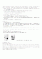 외상성 뇌손상 case 12페이지