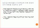 소득분배불평등의 치유와 재정정책 수단 19페이지