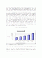 한국의비정규직현황및개선방안 5페이지