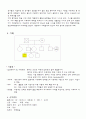 품행장애 문헌고찰 및 간호과정 7페이지