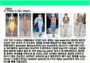 2009년 봄/여름S/S (Spring/Summer)Fashion Trend 13페이지