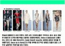 2009년 봄/여름S/S (Spring/Summer)Fashion Trend 16페이지