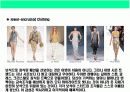 2009년 봄/여름S/S (Spring/Summer)Fashion Trend 18페이지