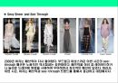 2009년 봄/여름S/S (Spring/Summer)Fashion Trend 23페이지