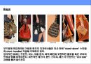 2009년 봄/여름S/S (Spring/Summer)Fashion Trend 25페이지