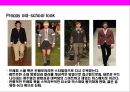 2009년 봄/여름S/S (Spring/Summer)Fashion Trend 31페이지