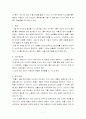 COPD 대상자 case study 11페이지