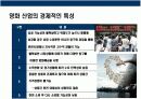 한국 영화산업의 이해 5페이지