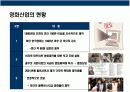 한국 영화산업의 이해 6페이지
