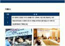 한국 영화산업의 이해 12페이지